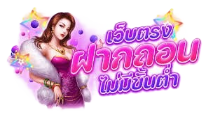 me888: ประตูสู่ความตื่นเต้นและโอกาสในการทำเงินออนไลน์